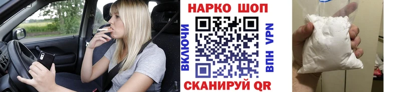 Где купить наркоту Городище APVP Мефедрон NBOMe Гашиш