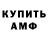 ГАШ VHQ RybaHavkin