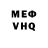 Amphetamine Розовый LethalOwl