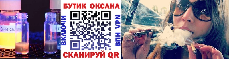 кракен рабочий сайт  Городище  БУТИРАТ бутандиол  магазин продажи  