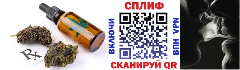 Canna-Cookies марихуана  Городище 