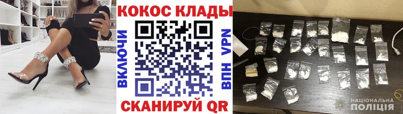 Кокаин Эквадор Городище