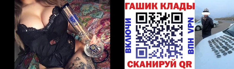 купить наркотики цена  OMG ссылки  ГАШ Изолятор  Городище 