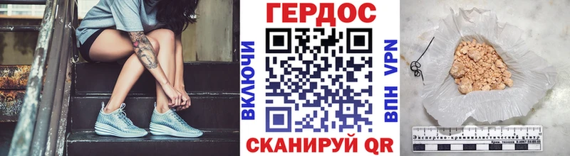 цена   Городище  ссылка на мегу сайт  Героин хмурый 