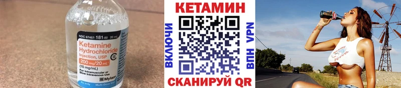 КЕТАМИН VHQ купить наркоту Городище