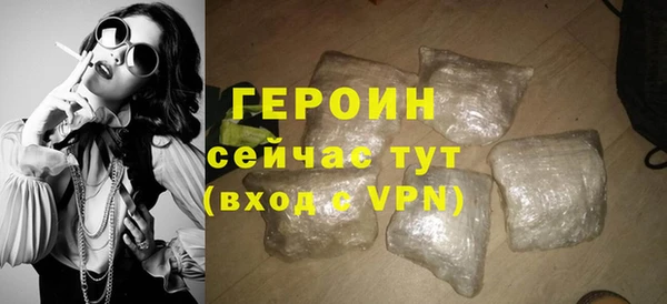 кокаин премиум Богданович