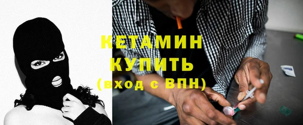 кокаин премиум Богданович