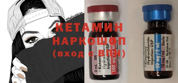 амфетамин Богородск