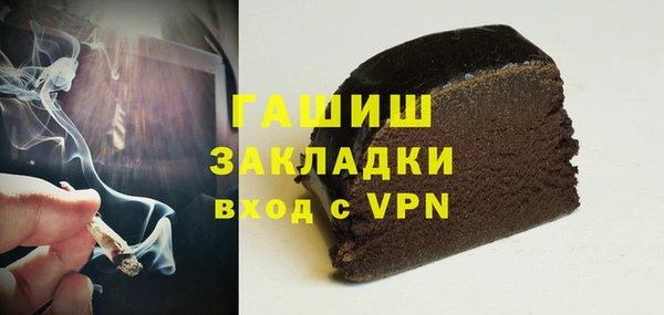 амфетамин Богородск
