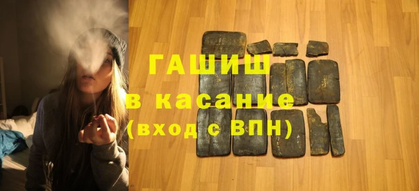 амфетамин Богородск