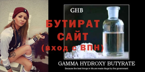 кокаин премиум Богданович