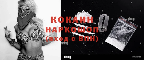 кокаин премиум Богданович