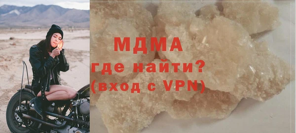 амфетамин Богородск