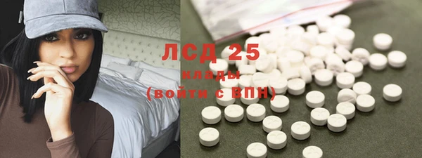 амфетамин Богородск