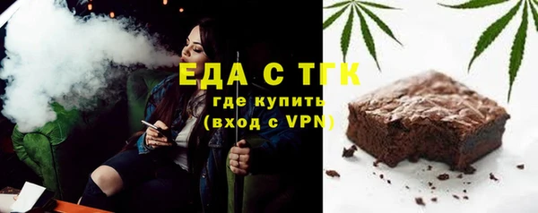 амфетамин Богородск