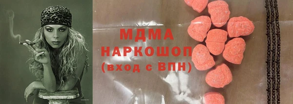 амфетамин Богородск