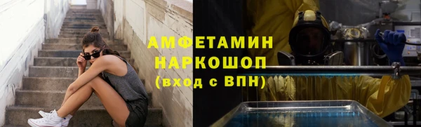 кокаин премиум Богданович