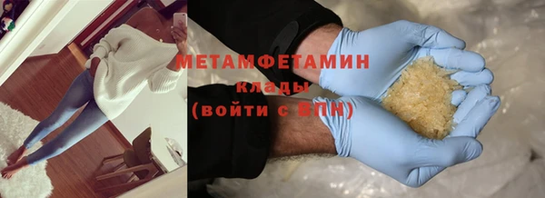 кокаин премиум Богданович