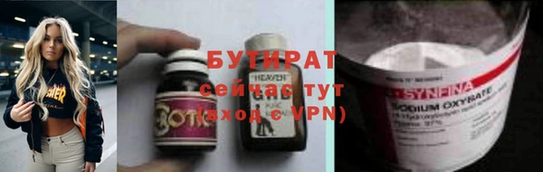 винт Богородицк