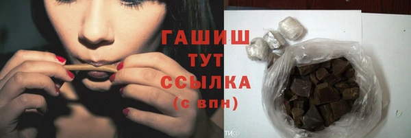 кокаин премиум Богданович