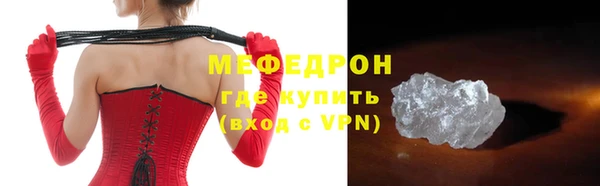 амфетамин Богородск
