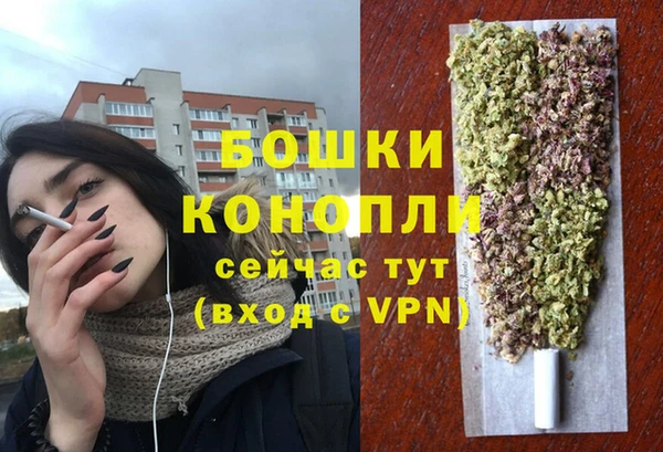 амфетамин Богородск