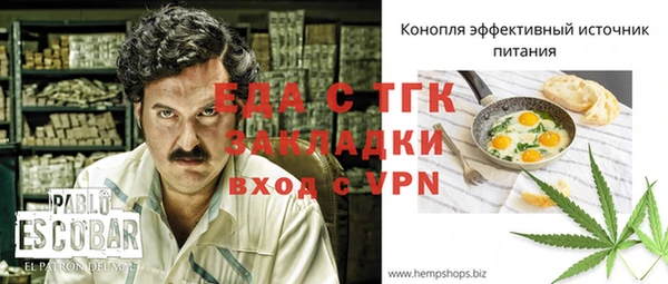 амфетамин Богородск