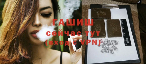 амфетамин Богородск