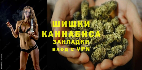 кокаин премиум Богданович