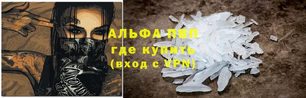 амфетамин Богородск
