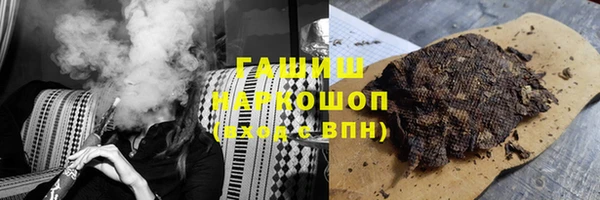 кокаин премиум Богданович
