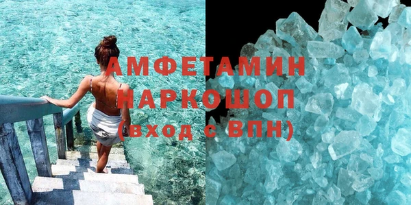 амфетамин Богородск