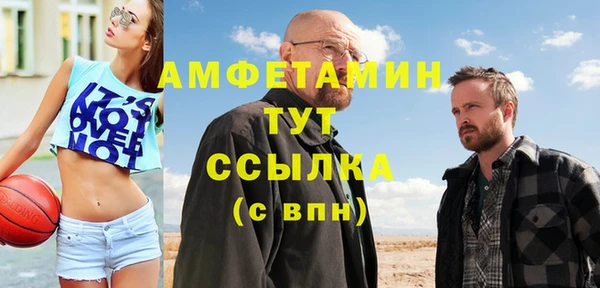 кокаин премиум Богданович