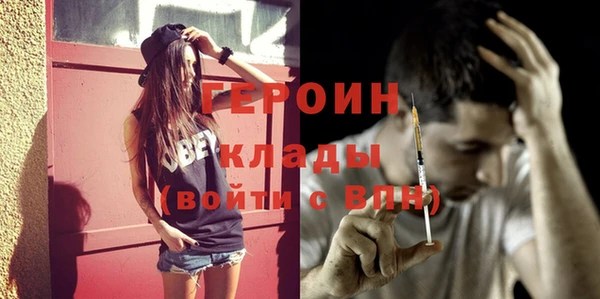 винт Богородицк