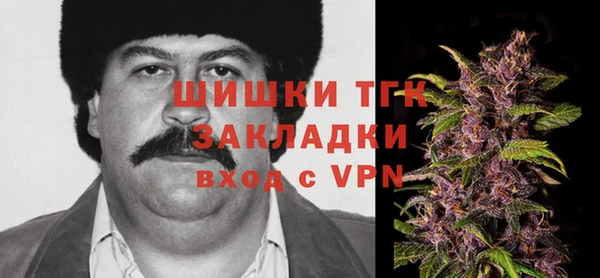 амфетамин Богородск