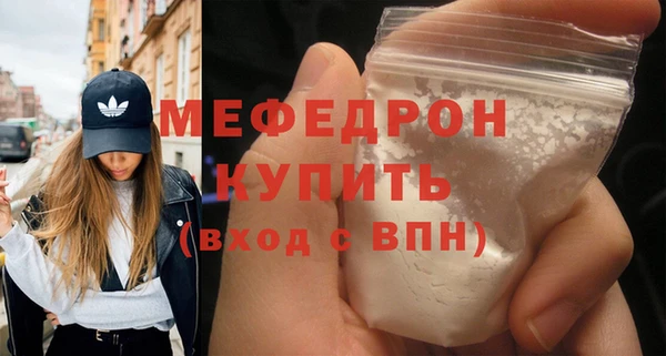 кокаин премиум Богданович