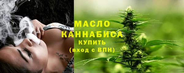 кокаин премиум Богданович