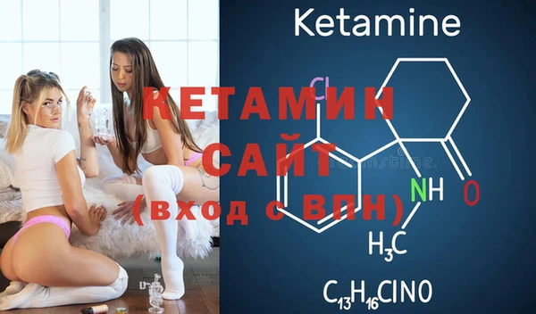 амфетамин Богородск