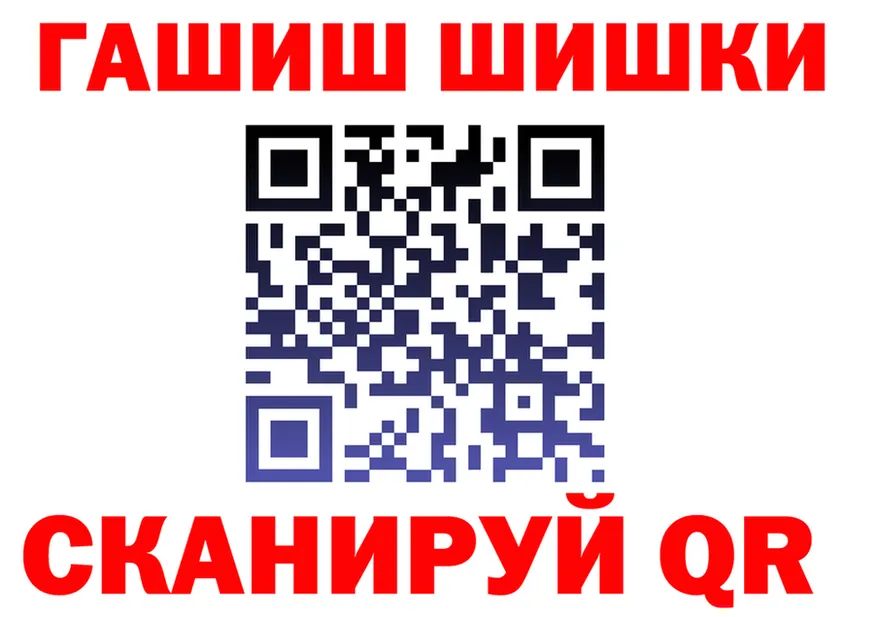 APVP Crystall рабочий сайт нарко площадка omg Городище