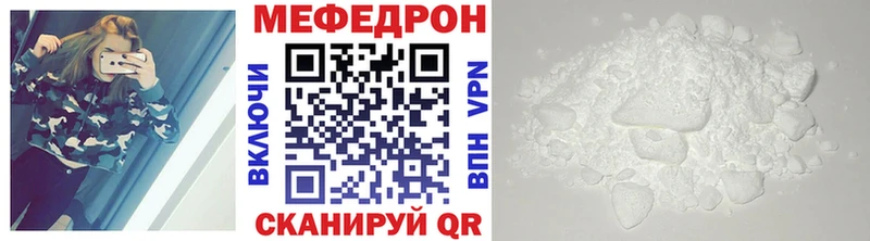 Мефедрон мяу мяу  ОМГ ОМГ как зайти  Городище  мориарти состав  наркотики 