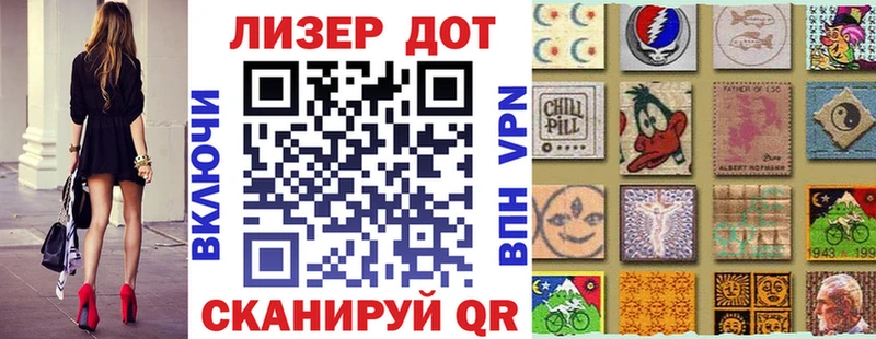 Наркотические марки 1,5мг  shop наркотические препараты  Городище  цена   МЕГА сайт 