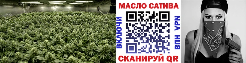 ТГК THC oil  Городище 