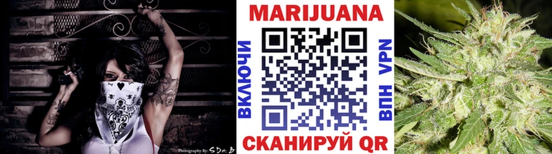 Марихуана AK-47  OMG ссылка  Городище 